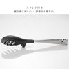 ワンクリックトング.|s6